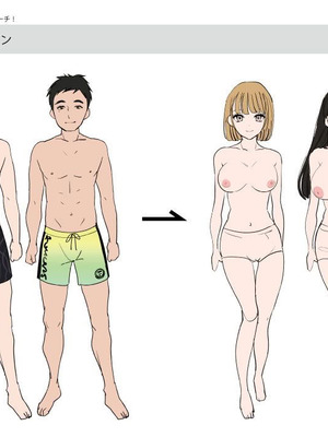 [あむぁいおかし製作所 (つく丸)] TSギャル化でセックスビーチ! [中国翻訳]_44