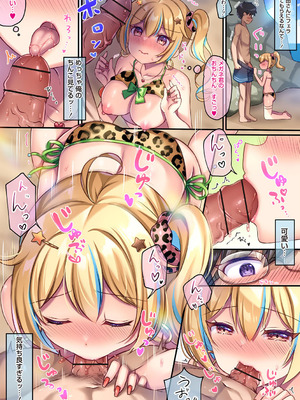 Warikiri★TIMES 全国版 VOL.7 [DL版]_007