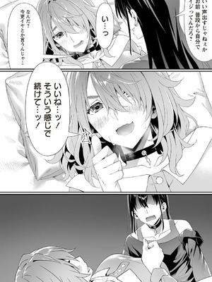 Warikiri★TIMES 全国版 VOL.7 [DL版]_019