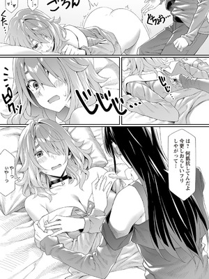 Warikiri★TIMES 全国版 VOL.7 [DL版]_024