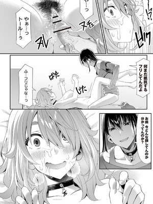 Warikiri★TIMES 全国版 VOL.7 [DL版]_033