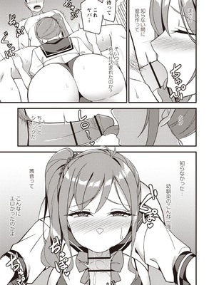 Warikiri★TIMES 全国版 VOL.7 [DL版]_050