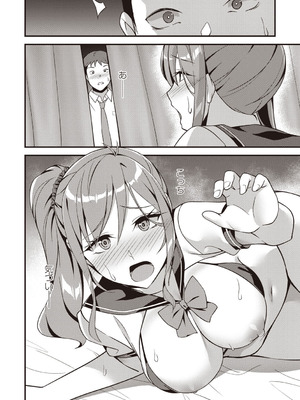 Warikiri★TIMES 全国版 VOL.7 [DL版]_061