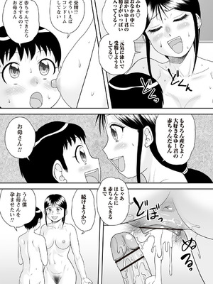 Warikiri★TIMES 全国版 VOL.7 [DL版]_100