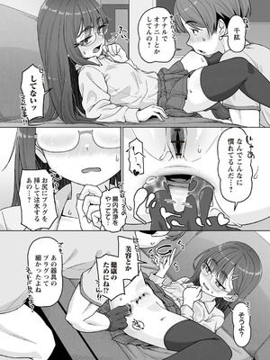 Warikiri★TIMES 全国版 VOL.7 [DL版]_121