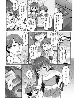 Warikiri★TIMES 全国版 VOL.7 [DL版]_133