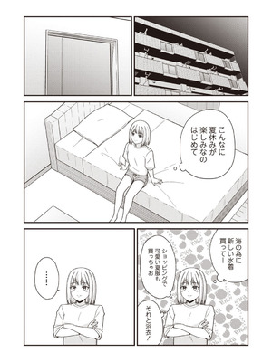 Warikiri★TIMES 全国版 VOL.7 [DL版]_144