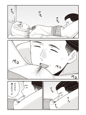 Warikiri★TIMES 全国版 VOL.7 [DL版]_148