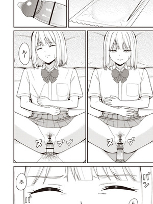 Warikiri★TIMES 全国版 VOL.7 [DL版]_149