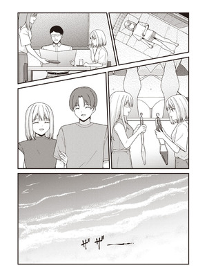 Warikiri★TIMES 全国版 VOL.7 [DL版]_155