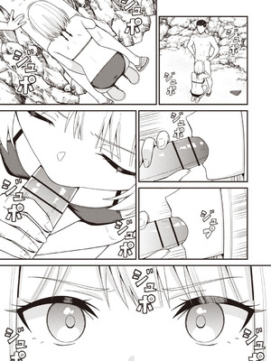 Warikiri★TIMES 全国版 VOL.7 [DL版]_160