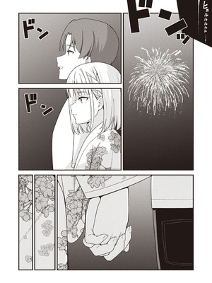 Warikiri★TIMES 全国版 VOL.7 [DL版]_167