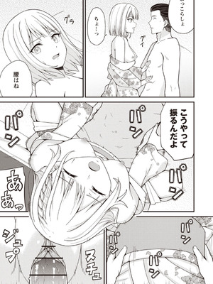 Warikiri★TIMES 全国版 VOL.7 [DL版]_170