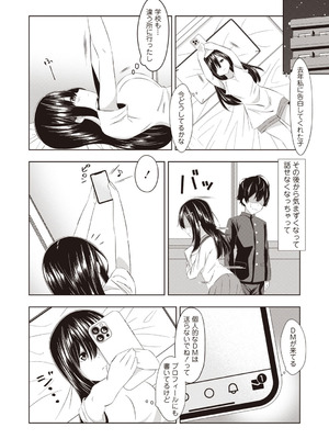 Warikiri★TIMES 全国版 VOL.7 [DL版]_177