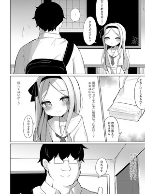 Warikiri★TIMES 全国版 VOL.7 [DL版]_197