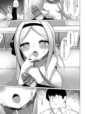 Warikiri★TIMES 全国版 VOL.7 [DL版]_202