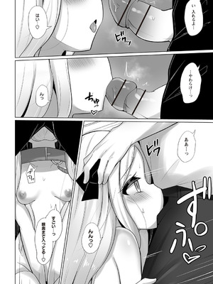 Warikiri★TIMES 全国版 VOL.7 [DL版]_203