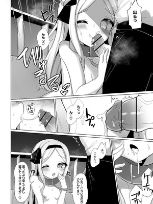 Warikiri★TIMES 全国版 VOL.7 [DL版]_204