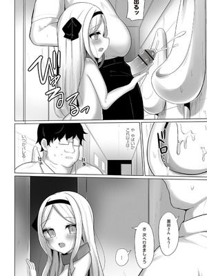 Warikiri★TIMES 全国版 VOL.7 [DL版]_207