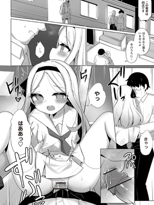 Warikiri★TIMES 全国版 VOL.7 [DL版]_211