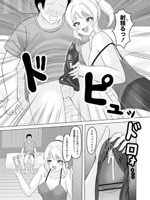 Warikiri★TIMES 全国版 VOL.7 [DL版]_224