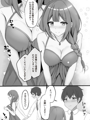 Warikiri★TIMES 全国版 VOL.7 [DL版]_240