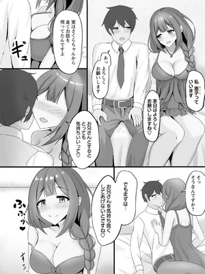 Warikiri★TIMES 全国版 VOL.7 [DL版]_241