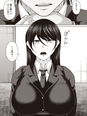 Warikiri★TIMES 全国版 VOL.7 [DL版]_270