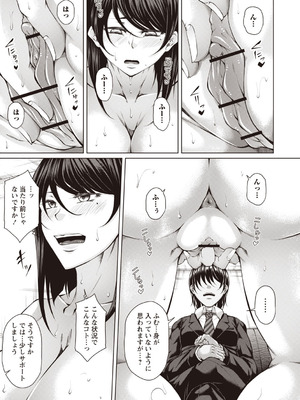 Warikiri★TIMES 全国版 VOL.7 [DL版]_274