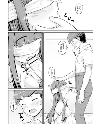 Warikiri★TIMES 全国版 VOL.7 [DL版]_307