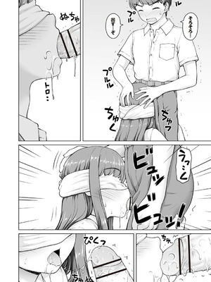 Warikiri★TIMES 全国版 VOL.7 [DL版]_309