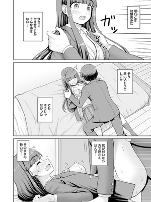 Warikiri★TIMES 全国版 VOL.7 [DL版]_311