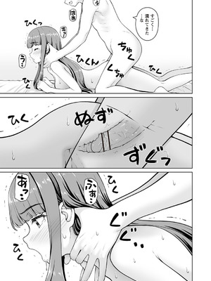 Warikiri★TIMES 全国版 VOL.7 [DL版]_320