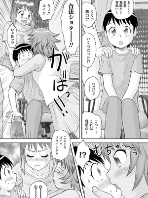 Warikiri★TIMES 全国版 VOL.8 [DL版]_010