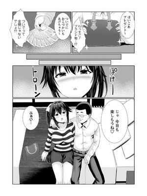 Warikiri★TIMES 全国版 VOL.8 [DL版]_084