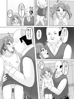 Warikiri★TIMES 全国版 VOL.8 [DL版]_119