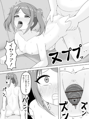 Warikiri★TIMES 全国版 VOL.8 [DL版]_131