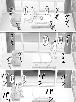 Warikiri★TIMES 全国版 VOL.8 [DL版]_133