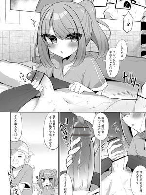 Warikiri★TIMES 全国版 VOL.8 [DL版]_141