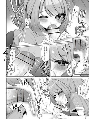 Warikiri★TIMES 全国版 VOL.8 [DL版]_143