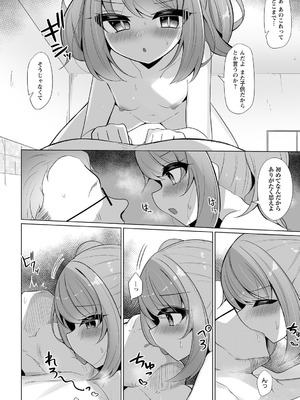 Warikiri★TIMES 全国版 VOL.8 [DL版]_145