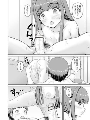 Warikiri★TIMES 全国版 VOL.8 [DL版]_199