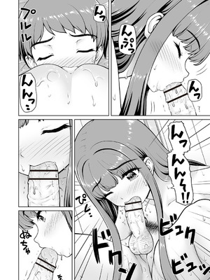 Warikiri★TIMES 全国版 VOL.8 [DL版]_201