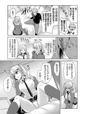 コミックグレープ Vol.143_032