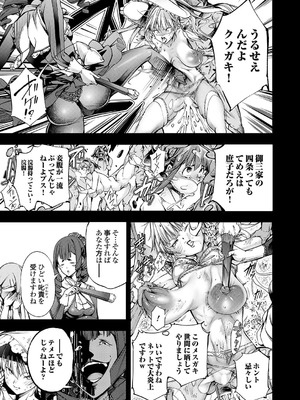 コミックグレープ Vol.143_056