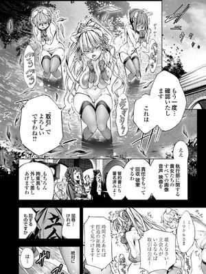 コミックグレープ Vol.143_057