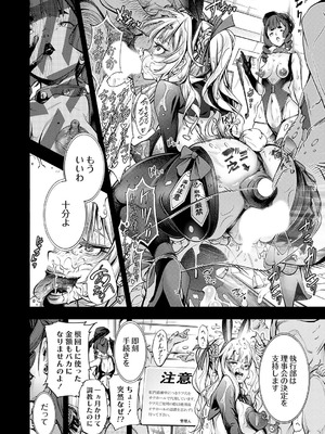 コミックグレープ Vol.143_067