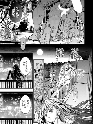 コミックグレープ Vol.143_070