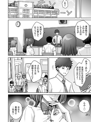 コミックグレープ Vol.143_095