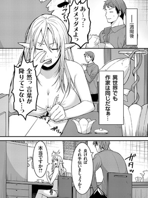 コミックグレープ Vol.143_163